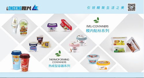 Sino Pack 2020 聚焦食品饮料包装新技术 指引行业发展新机遇