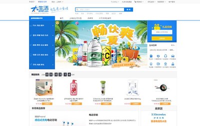 独立商城b2c电商网站开发_上海微信小程序商城_上海佳匠网络